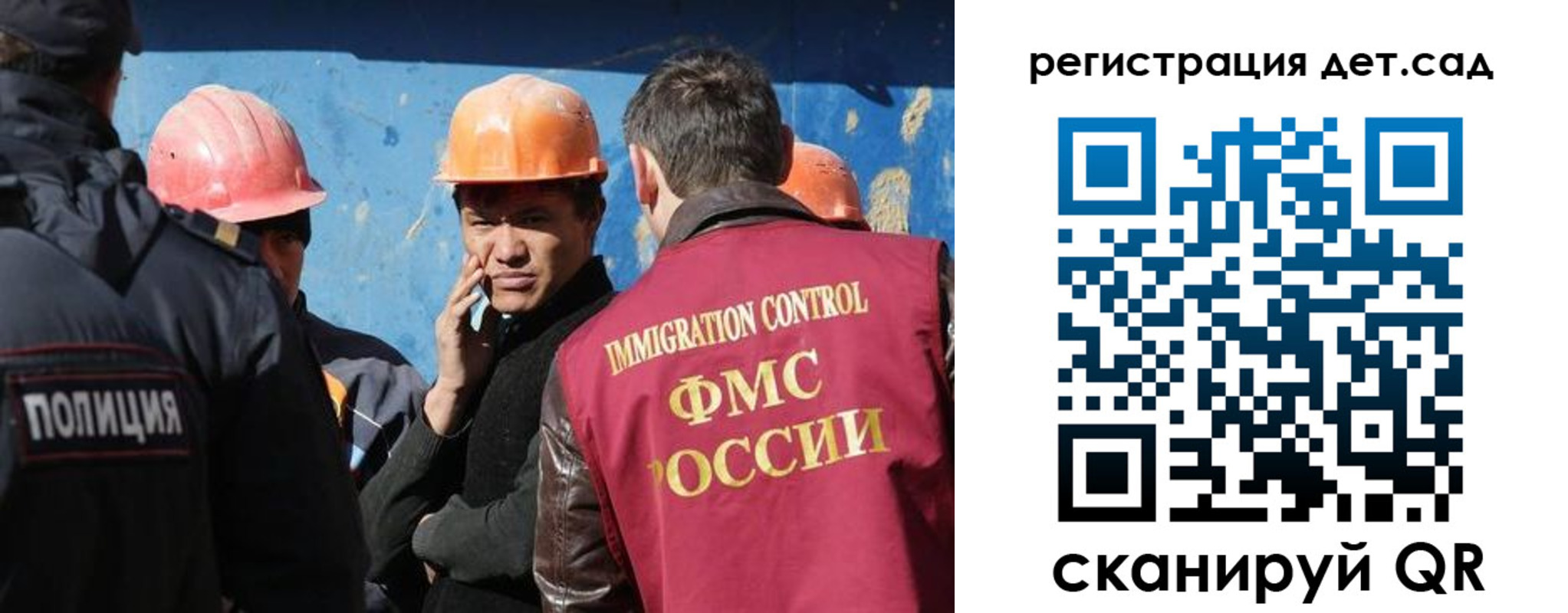 прописка поиск в Фокино